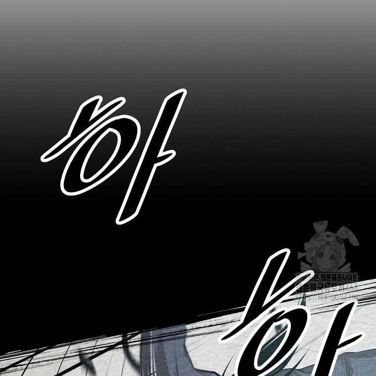 The Best Martial Arts Instructor In The World Chapter 32 - halaman 52