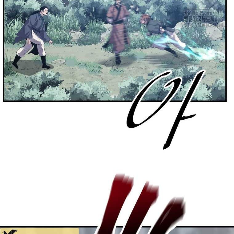 The Best Martial Arts Instructor In The World Chapter 32 - halaman 58