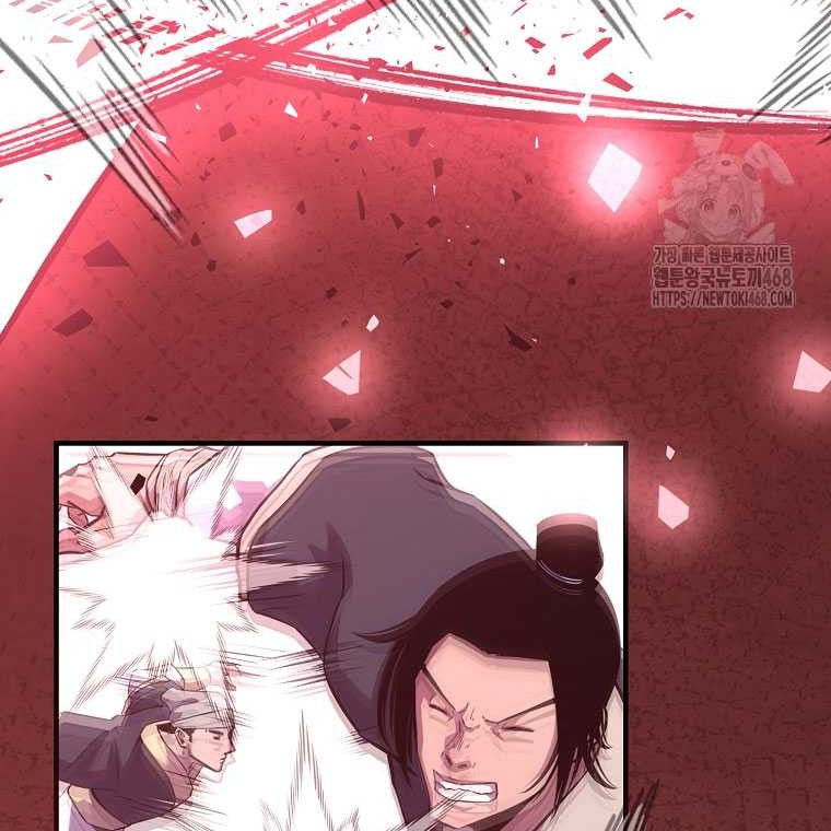 The Best Martial Arts Instructor In The World Chapter 33 - halaman 43