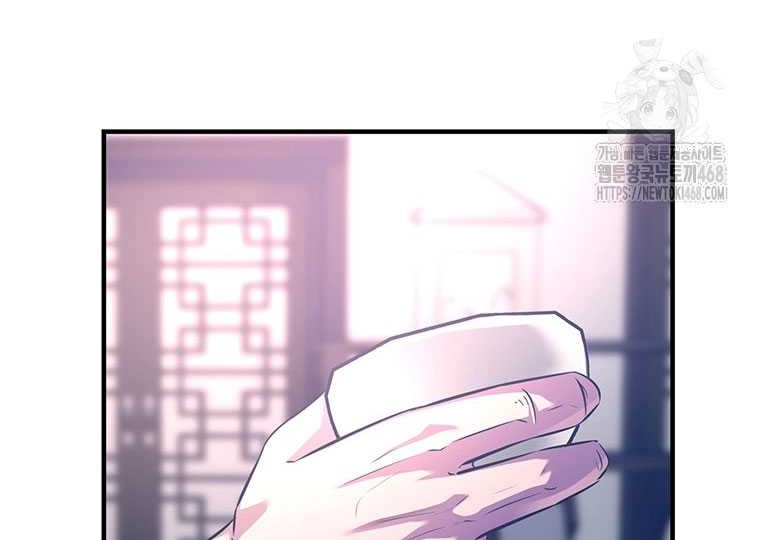 The Best Martial Arts Instructor In The World Chapter 34 - halaman 16