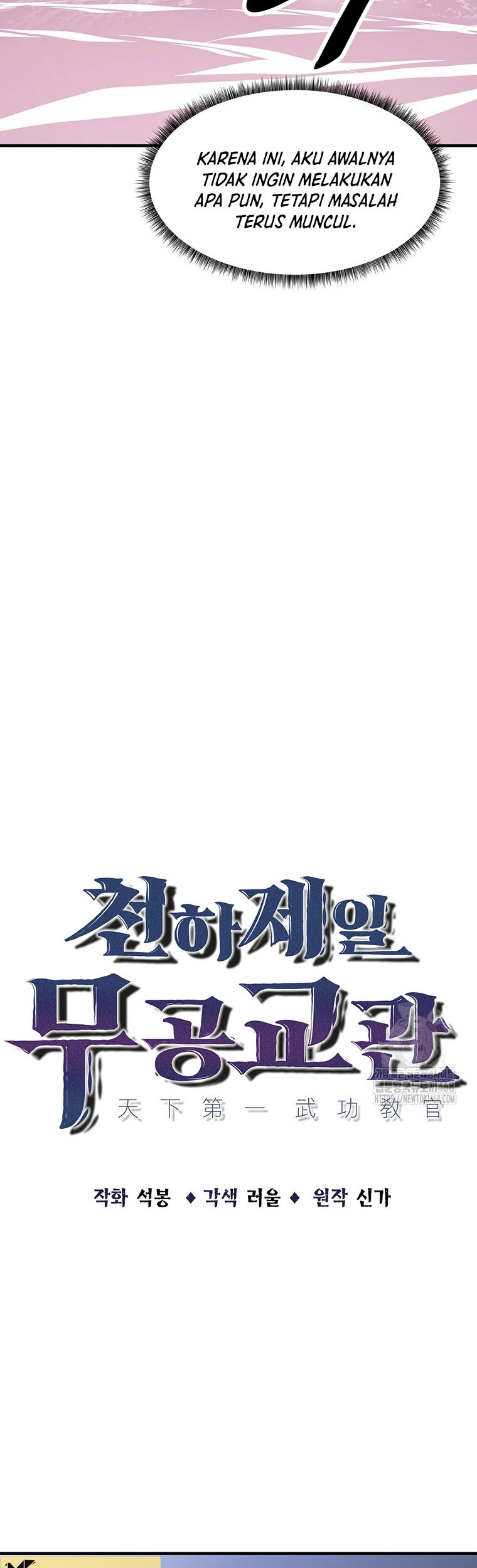 The Best Martial Arts Instructor In The World Chapter 35 - halaman 14
