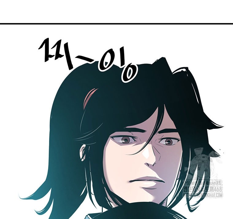 The Best Martial Arts Instructor In The World Chapter 35 - halaman 34