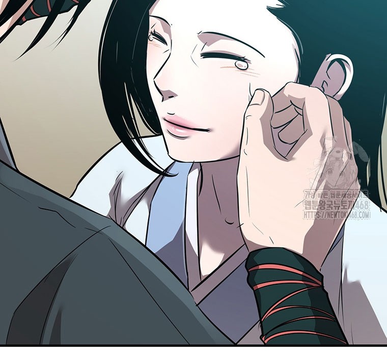 The Best Martial Arts Instructor In The World Chapter 35 - halaman 37