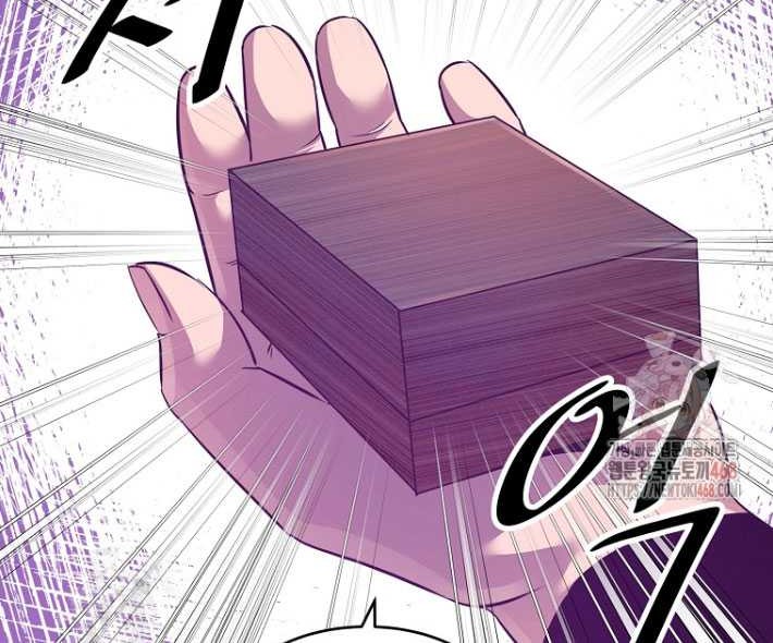 The Best Martial Arts Instructor In The World Chapter 39 - halaman 16