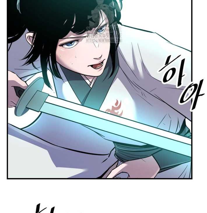 The Best Martial Arts Instructor In The World Chapter 39 - halaman 34