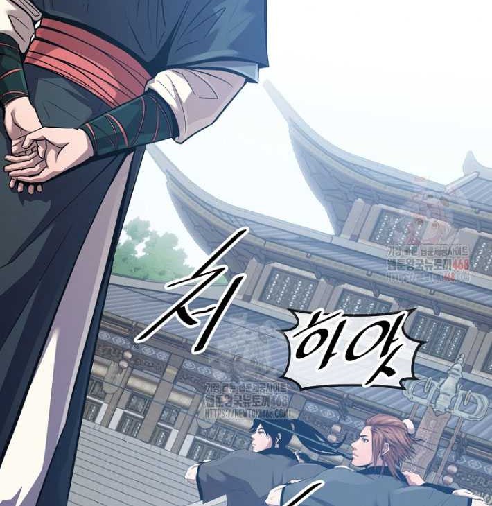 The Best Martial Arts Instructor In The World Chapter 39 - halaman 37