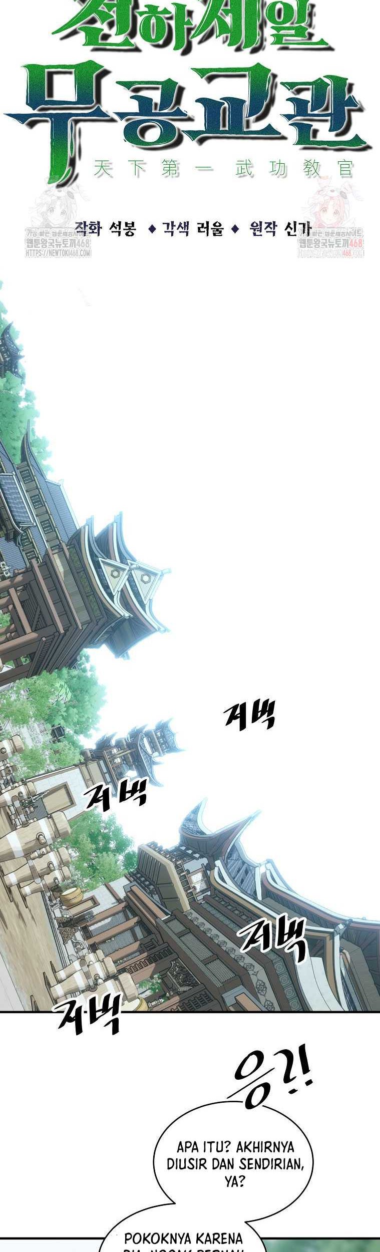 The Best Martial Arts Instructor In The World Chapter 40 - halaman 12