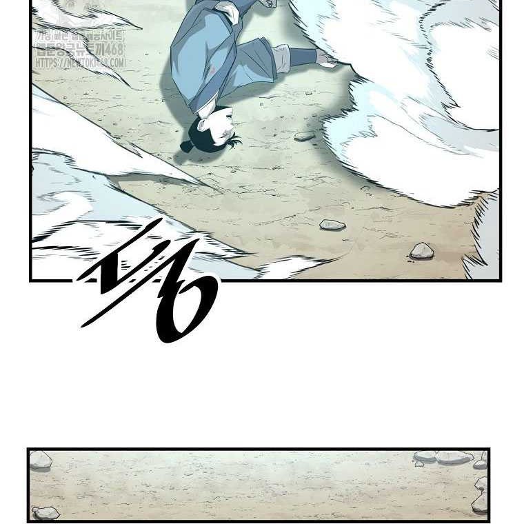 The Best Martial Arts Instructor In The World Chapter 40 - halaman 46