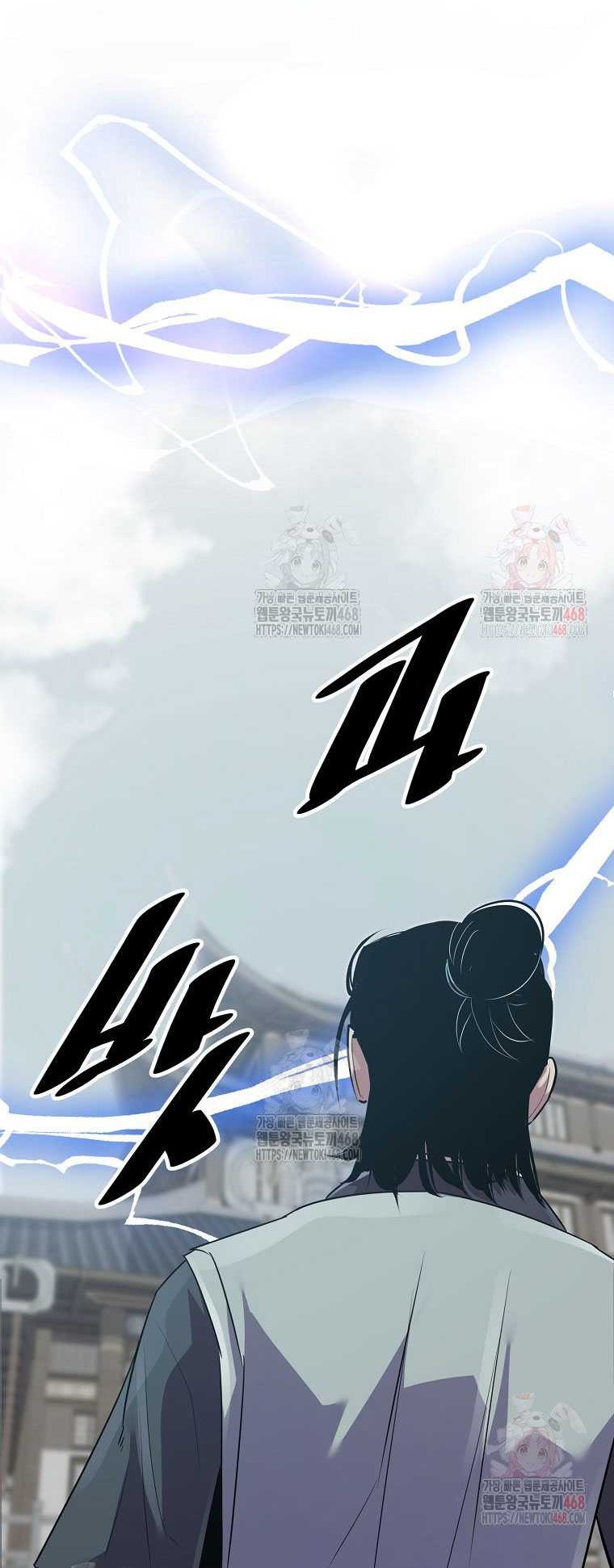 The Best Martial Arts Instructor In The World Chapter 40 - halaman 65
