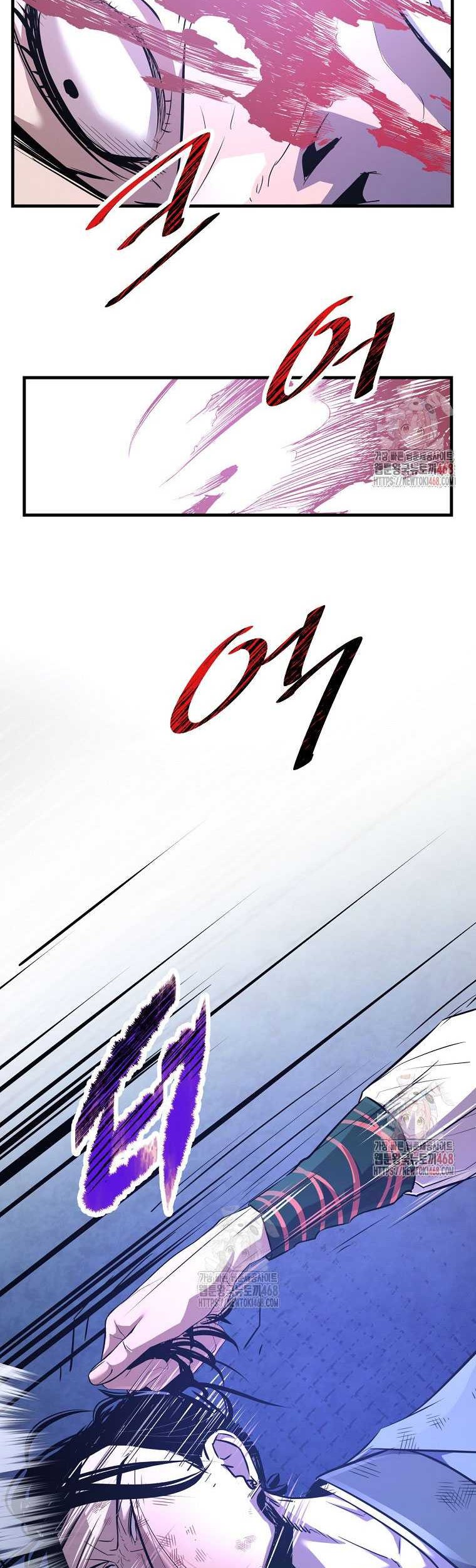 The Best Martial Arts Instructor In The World Chapter 41 - halaman 27