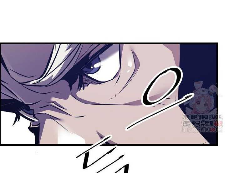 The Best Martial Arts Instructor In The World Chapter 41 - halaman 4