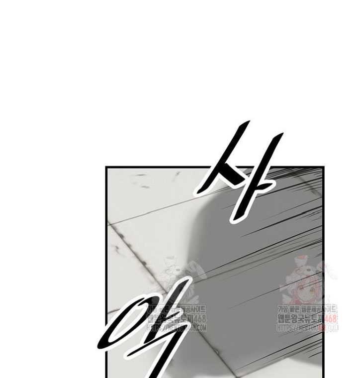 The Best Martial Arts Instructor In The World Chapter 42 - halaman 31
