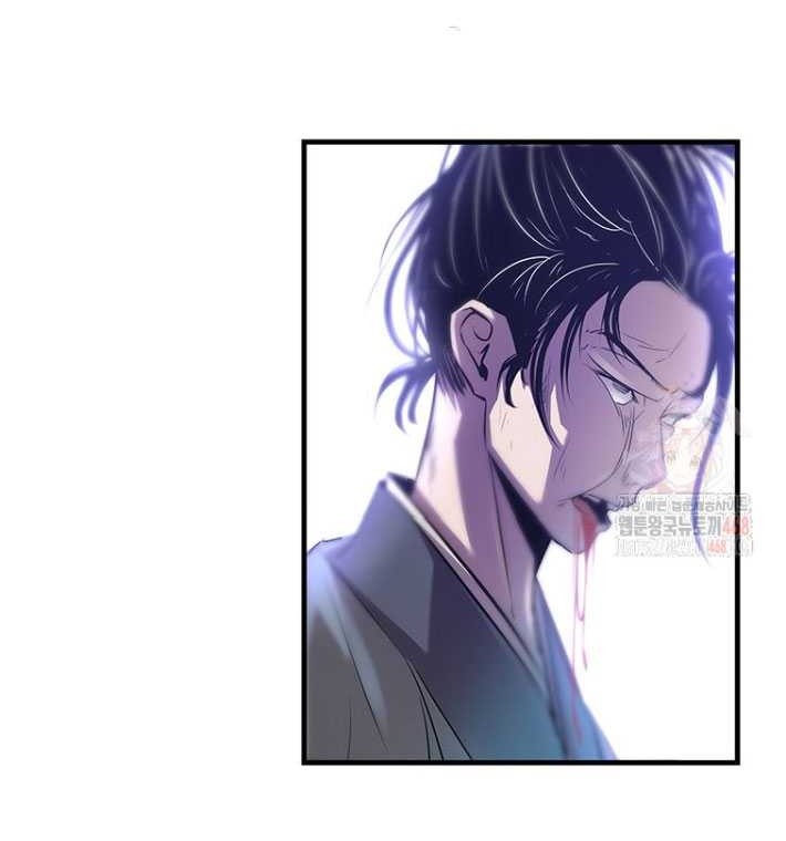 The Best Martial Arts Instructor In The World Chapter 42 - halaman 37