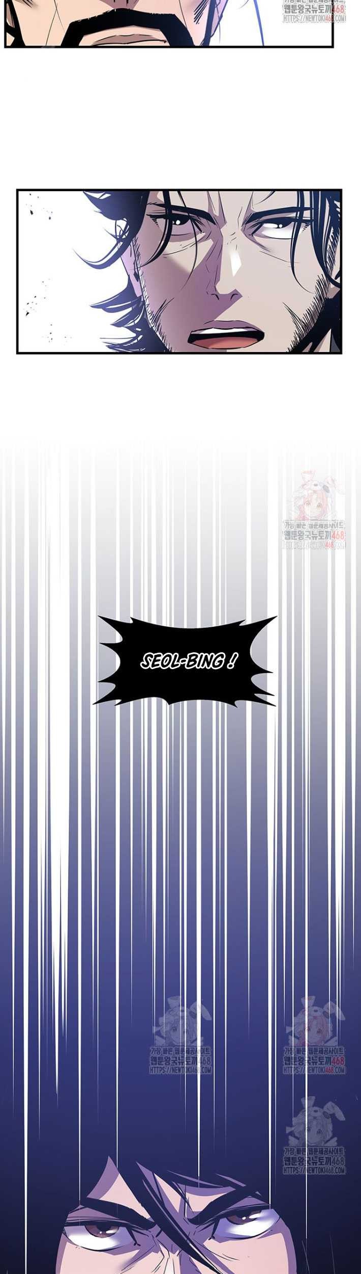 The Best Martial Arts Instructor In The World Chapter 42 - halaman 56