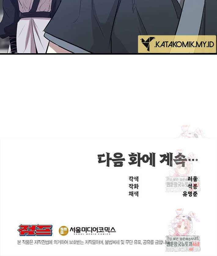 The Best Martial Arts Instructor In The World Chapter 42 - halaman 61