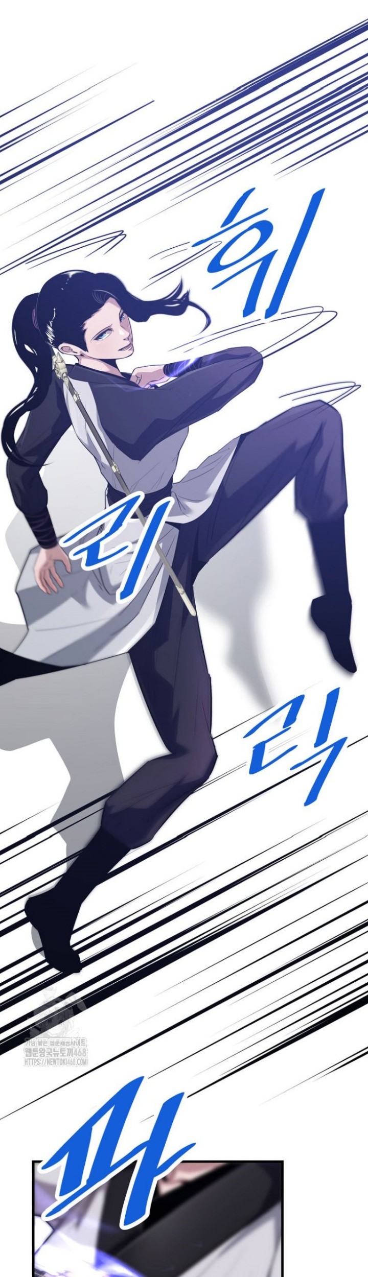 The Best Martial Arts Instructor In The World Chapter 43 - halaman 2
