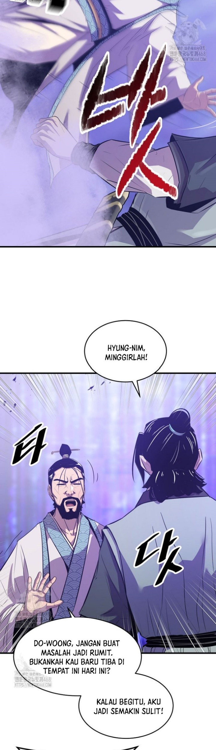 The Best Martial Arts Instructor In The World Chapter 43 - halaman 47