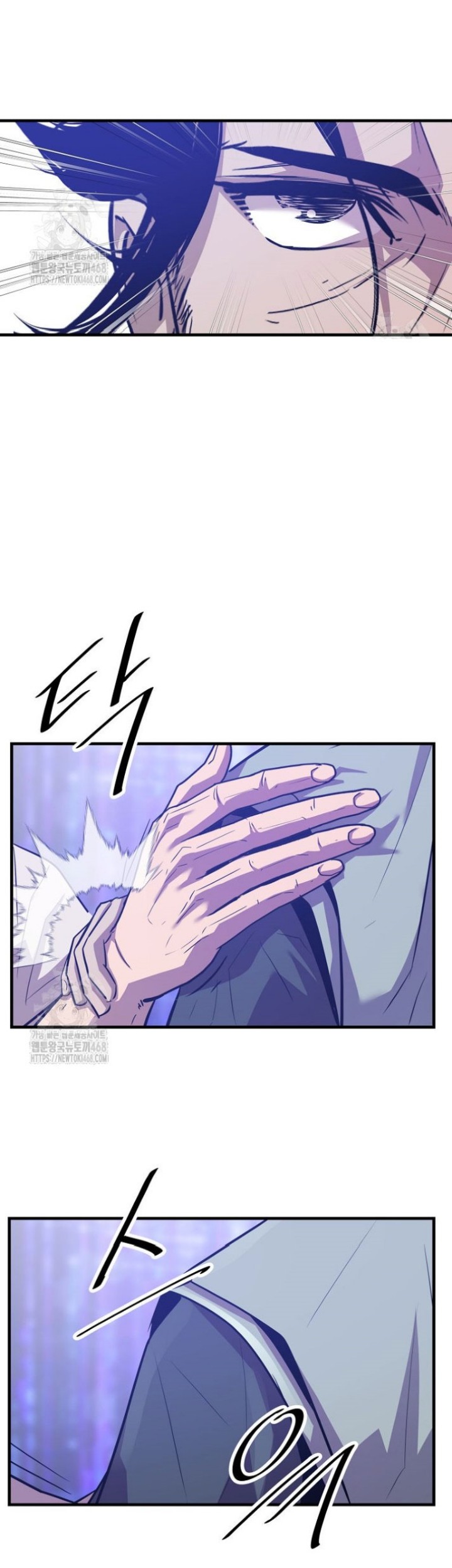 The Best Martial Arts Instructor In The World Chapter 43 - halaman 57