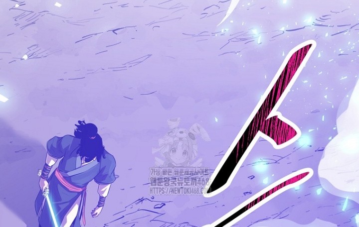 The Best Martial Arts Instructor In The World Chapter 45 - halaman 28