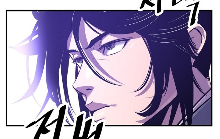The Best Martial Arts Instructor In The World Chapter 45 - halaman 43