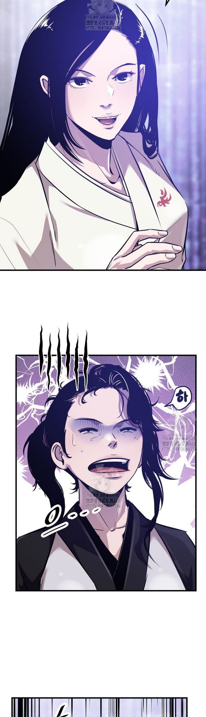 The Best Martial Arts Instructor In The World Chapter 46 - halaman 32