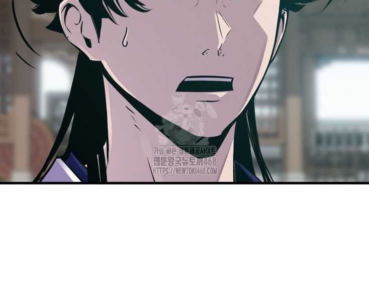 The Best Martial Arts Instructor In The World Chapter 47 - halaman 10