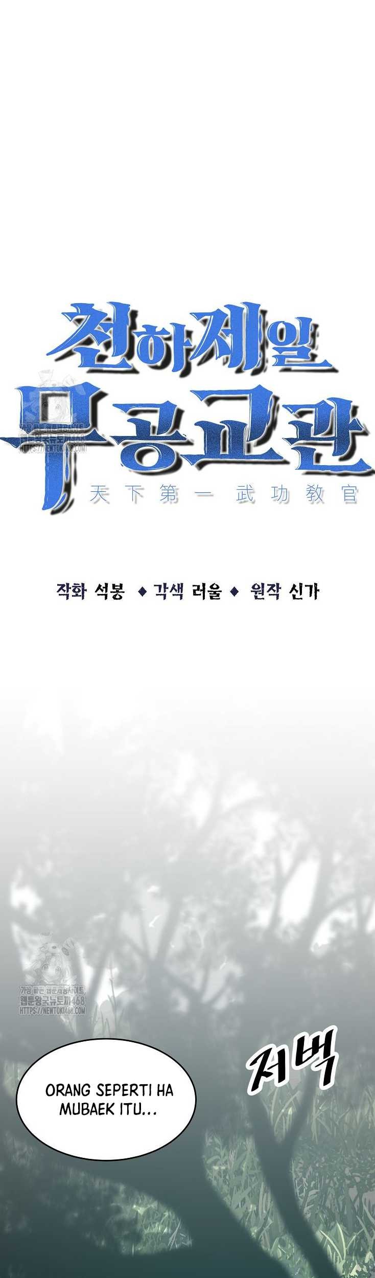 The Best Martial Arts Instructor In The World Chapter 47 - halaman 11