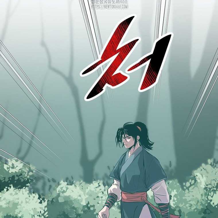 The Best Martial Arts Instructor In The World Chapter 47 - halaman 28