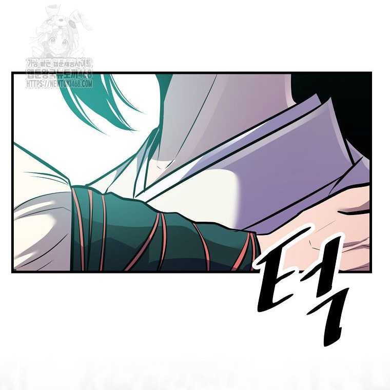 The Best Martial Arts Instructor In The World Chapter 47 - halaman 34
