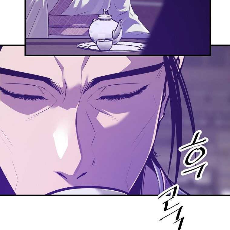 The Best Martial Arts Instructor In The World Chapter 47 - halaman 52