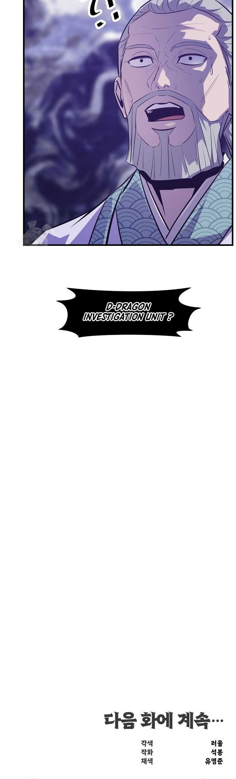 The Best Martial Arts Instructor In The World Chapter 47 - halaman 64