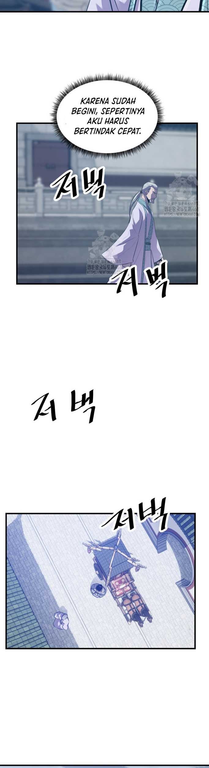 The Best Martial Arts Instructor In The World Chapter 48 - halaman 11
