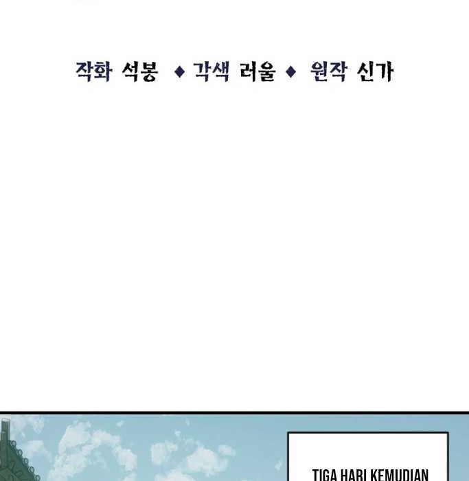 The Best Martial Arts Instructor In The World Chapter 48 - halaman 13