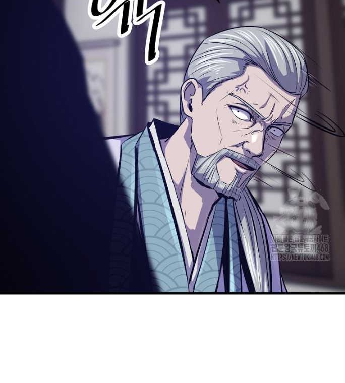 The Best Martial Arts Instructor In The World Chapter 48 - halaman 25