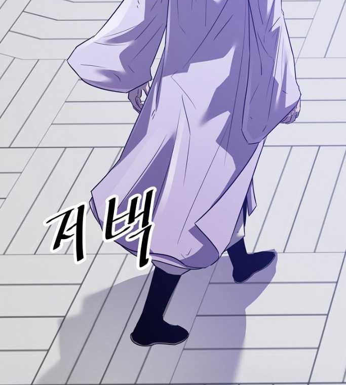 The Best Martial Arts Instructor In The World Chapter 48 - halaman 37