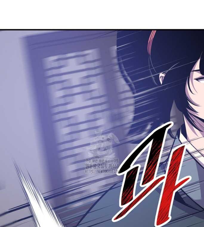 The Best Martial Arts Instructor In The World Chapter 48 - halaman 49