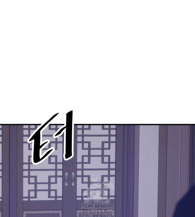 The Best Martial Arts Instructor In The World Chapter 48 - halaman 52