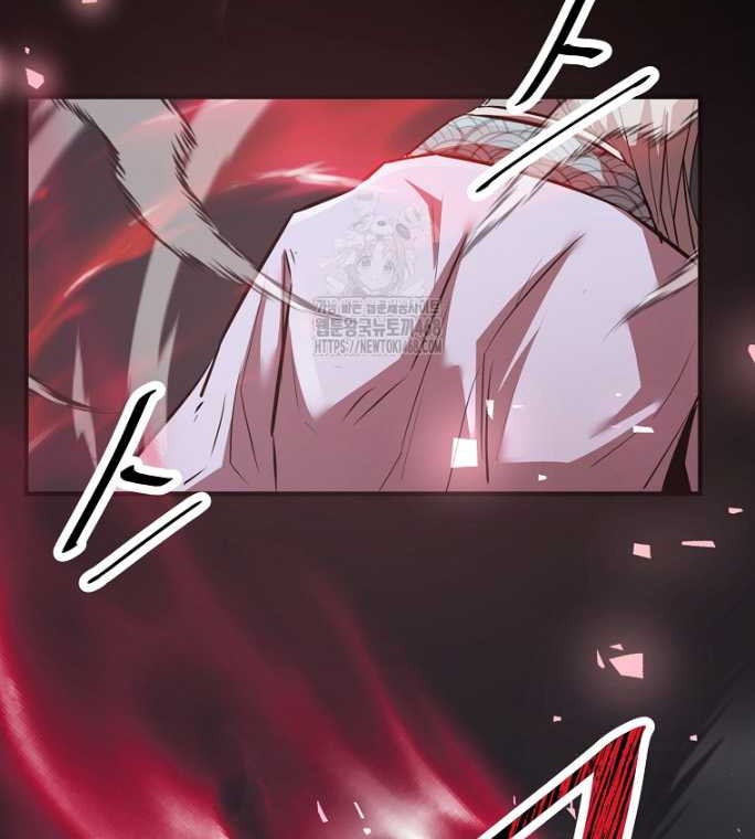 The Best Martial Arts Instructor In The World Chapter 48 - halaman 61