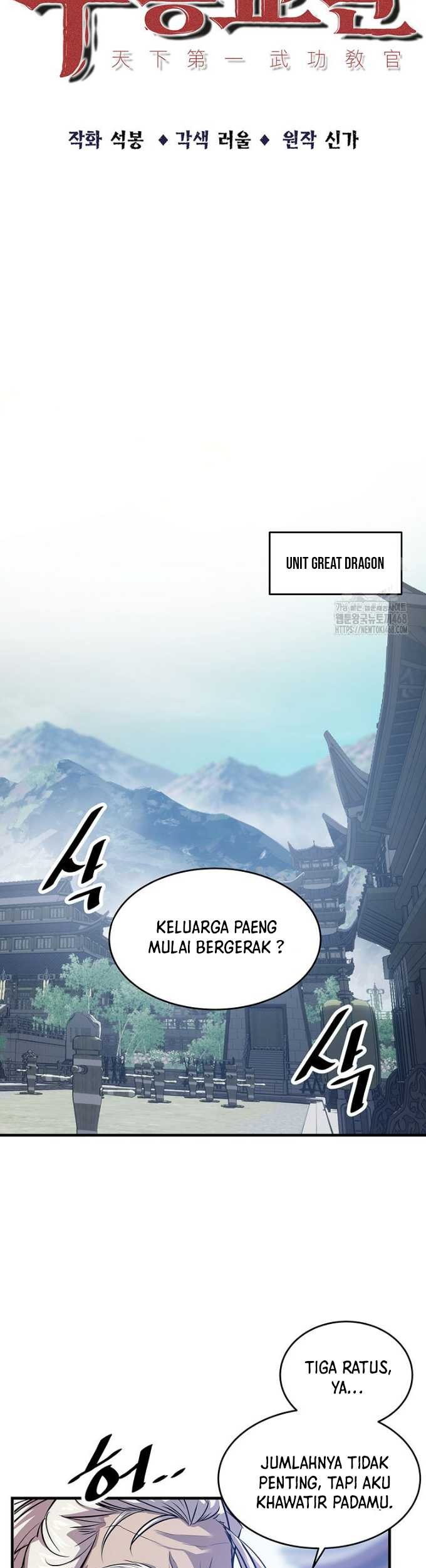The Best Martial Arts Instructor In The World Chapter 49 - halaman 11