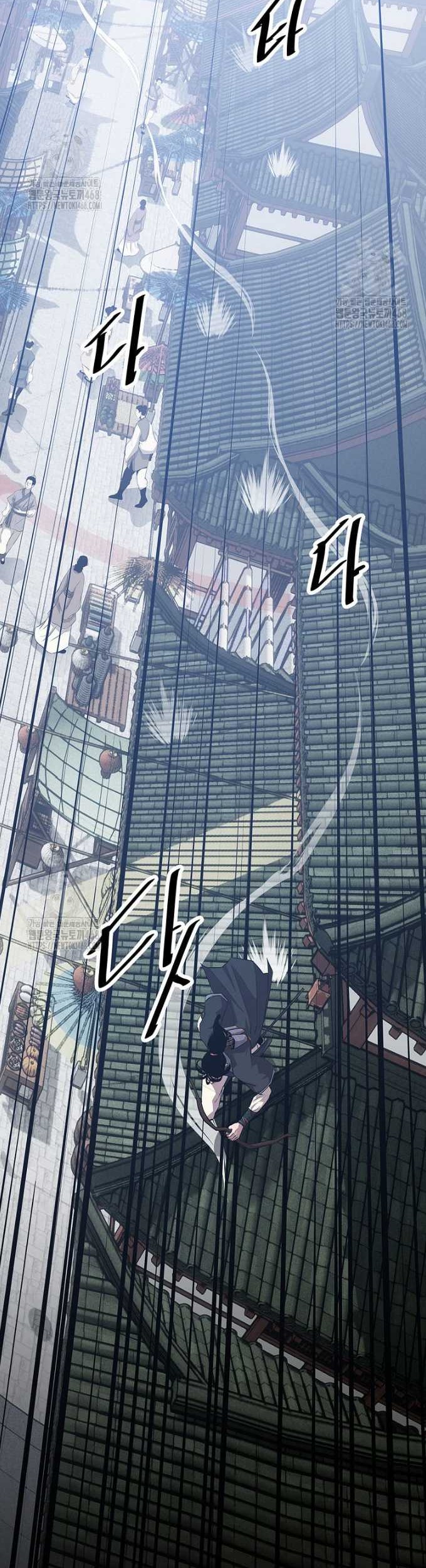 The Best Martial Arts Instructor In The World Chapter 49 - halaman 27
