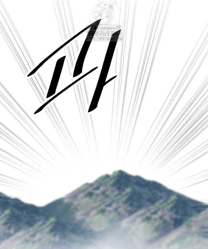 The Best Martial Arts Instructor In The World Chapter 49 - halaman 31