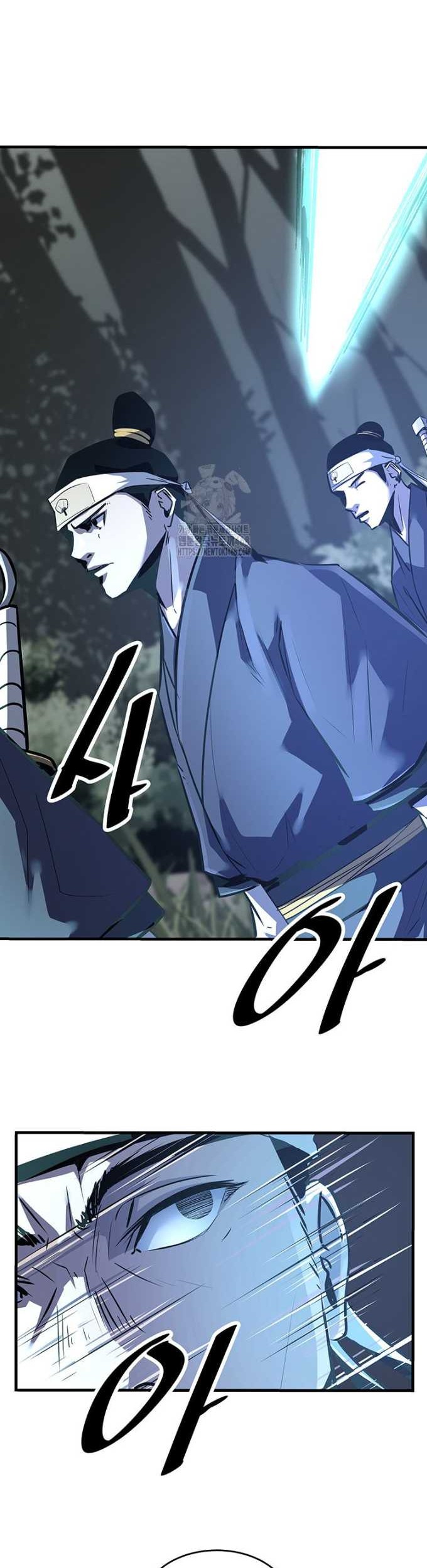The Best Martial Arts Instructor In The World Chapter 49 - halaman 51
