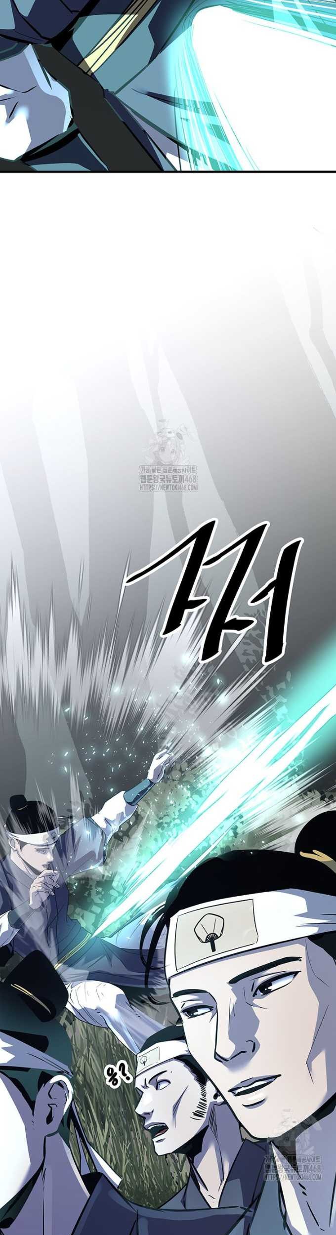 The Best Martial Arts Instructor In The World Chapter 49 - halaman 53
