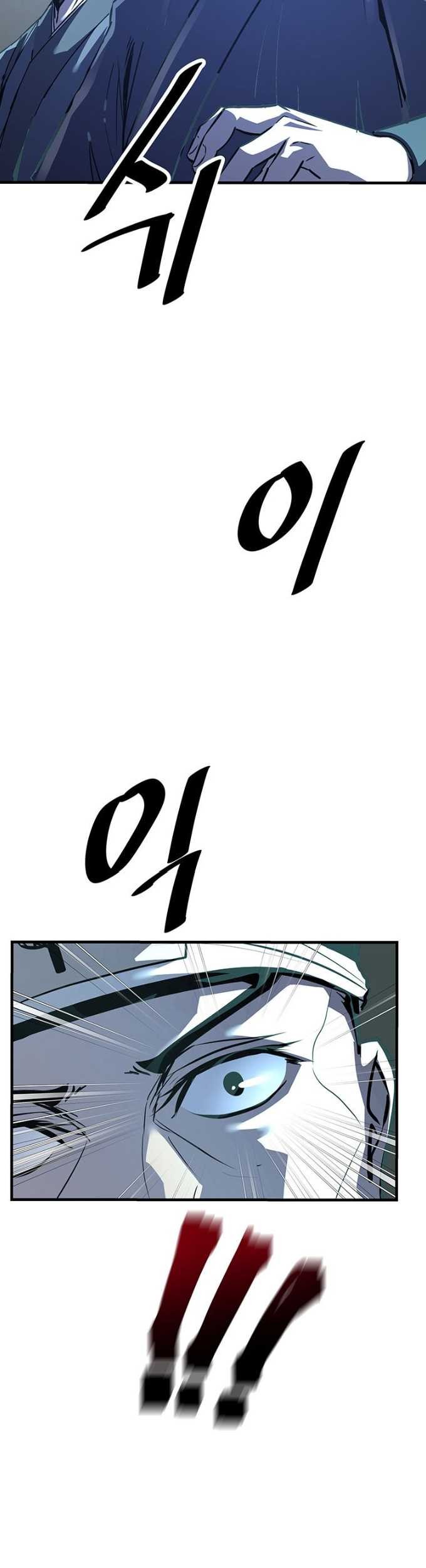 The Best Martial Arts Instructor In The World Chapter 49 - halaman 56