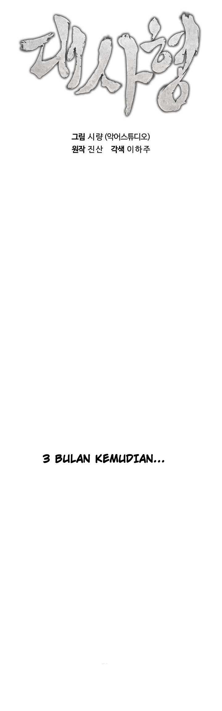 The Best Metabolic in The World Chapter 1 - halaman 23