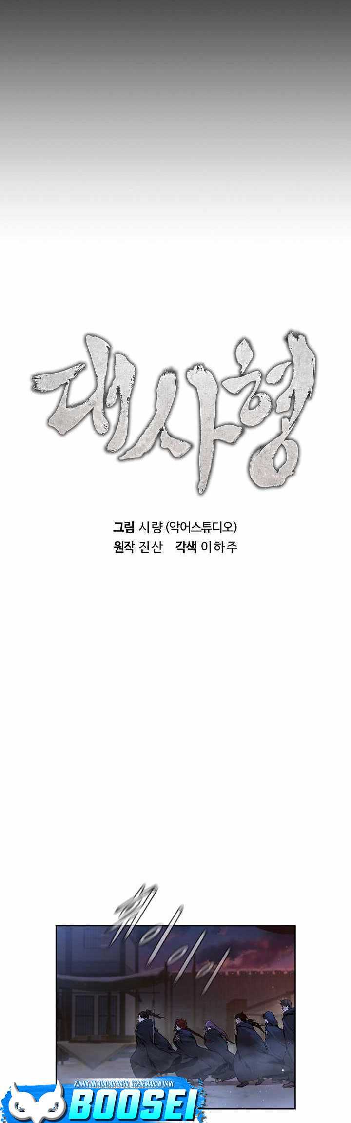 The Best Metabolic in The World Chapter 12 - halaman 6
