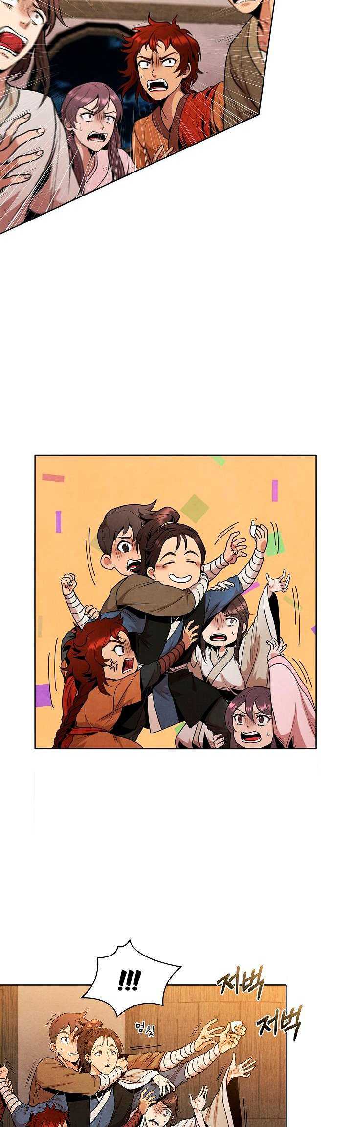 The Best Metabolic in The World Chapter 15 - halaman 7