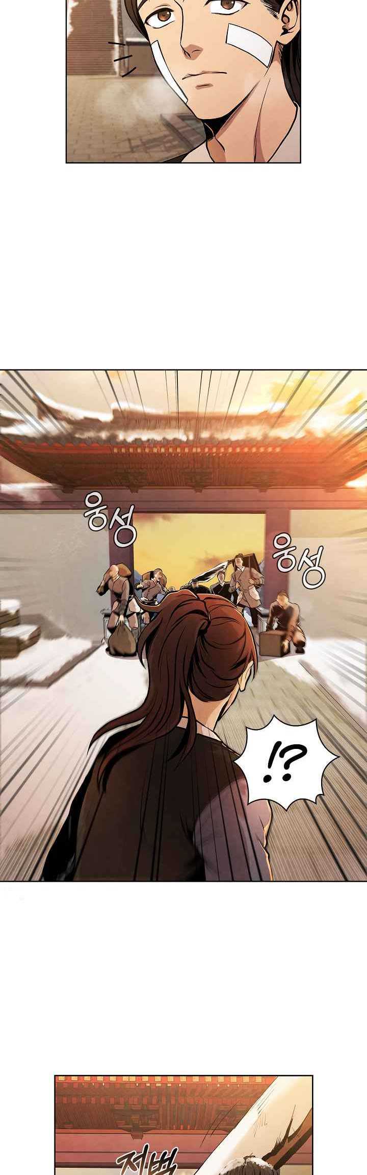 The Best Metabolic in The World Chapter 2 - halaman 38
