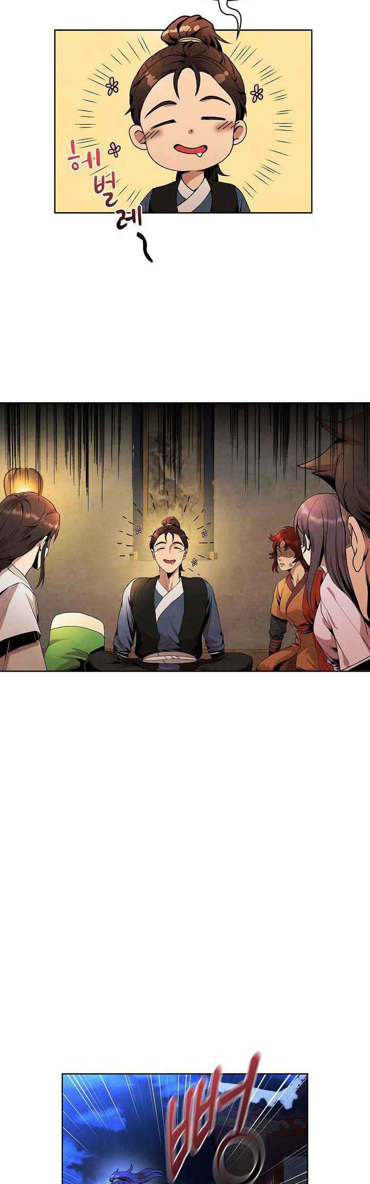 The Best Metabolic in The World Chapter 5 - halaman 26