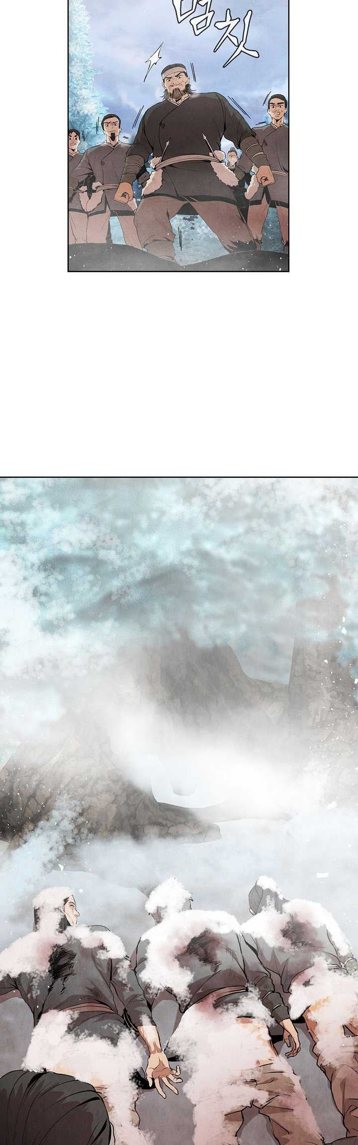 The Best Metabolic in The World Chapter 7 - halaman 22